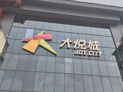 -绿茶餐厅(雁塔大悦城店)