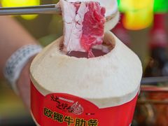 -灶边炉台·东北融合烤肉(南山店)