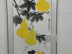 -秦汉胡同国学书院(天溢分馆)