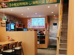 -华记煲仔华·煲仔饭(市桥易发店)