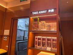 -奈雪的茶(印象城店)