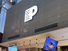 -Peet's 皮爷咖啡(陆家嘴中心店)