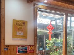 -芦茨金富饭庄·25年老字号·专做稻草鸡