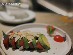 山楂牛油果-熹素·鲜美素食Vegetarian (天河领展店)