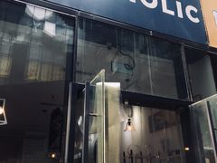 门面-COFFEE HOLIC(朝外SOHO店)