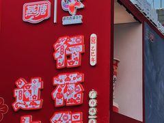 -越秀西湖花市(广州城市广场花卉店)