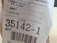 -麦当劳(深圳北站高铁店)