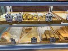 -广根糕点(中山西路店)