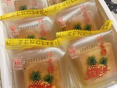 -阿吉仔(大元路店)