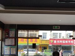 -艺漫酒店(苏州寒山寺狮山路地铁站店)
