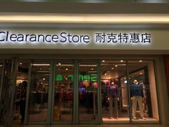 -港澳广场购物中心