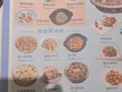 -围龙屋客家食府(福田店)