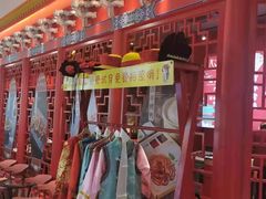 -吉祥春饼·烤鸭(文登利群店)