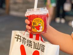 -书亦烧仙草(印象汇都市店)