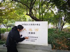 -运河游船(武林门码头)