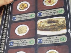 -阿拉伯萨娜餐厅(石马社区店)