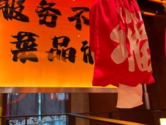 -幸福小串(总店)
