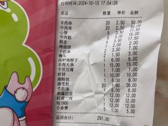 -金刚山烧烤(红旗大街店)