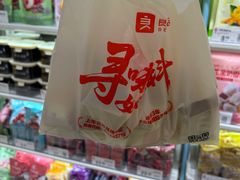 -良品铺子(宝安天虹购物中心店)