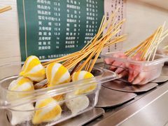 自选串串-九玺炉旋转小火锅(柠溪路店)