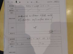 -黑马眼科·近视手术