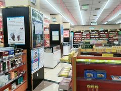 -北京同仁堂中医诊所(新华路店)