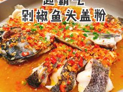 -渔芙南(三里屯店)