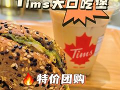 -Tims天好咖啡·贝果(东方广场店)