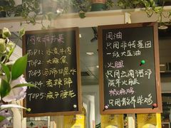 -懒人盐府人家(航天桥店)