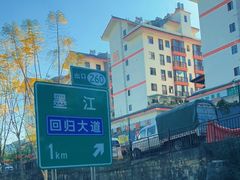 -墨江北回归线标志园