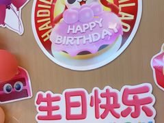 -海底捞火锅(徐州火车站店)