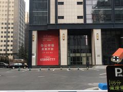 -瑞幸咖啡(7号国际商业中心店)