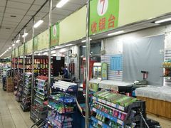 -和平门菜市场
