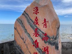 -青海湖国家重点风景名胜区