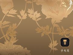 猪后颈肉-茶叁酒肆·楚味江湖(菱角湖店)