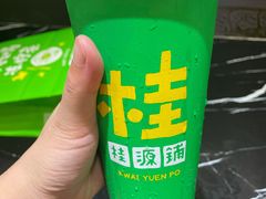 -桂桂茶(滨江百联店)