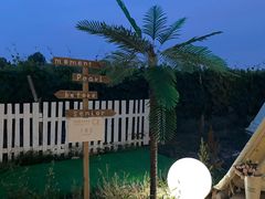 -安德鲁户外烧烤帐篷营地(马泉营店)