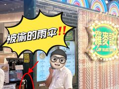 -东荟城名店仓