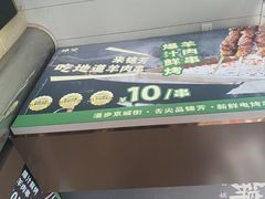 -牛街洪记小吃店(牛街店)