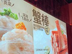 -龍歌自助小火锅(雨花台江南虹悦城店)