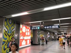 -平安里(地铁站)