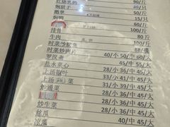 -腰记饭店(龙源路店)