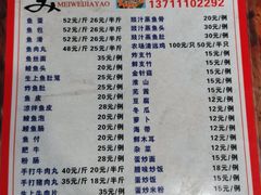 -章记正宗南岗鱼蛋火锅