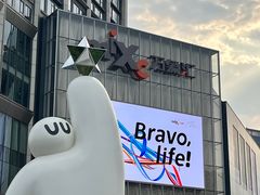 -东莞松山湖万象汇