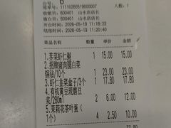 -嘉和一品粥(山水店)