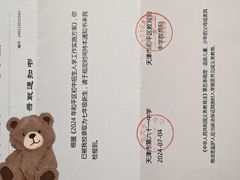 -逸阳梅江湾学校