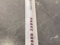 -1937青岛老味道·海肠捞饭·青岛菜(大鲍岛栈桥店)