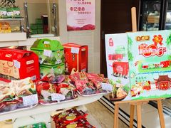 零售区-杏花樓(大世界店)