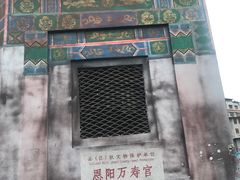 -恩阳古镇
