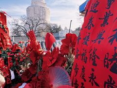 -妙应寺白塔